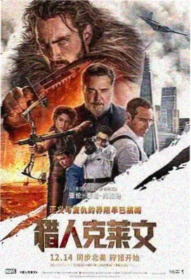黄黄漫画山海杂货帖封面